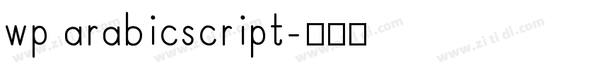 wp arabicscript字体转换